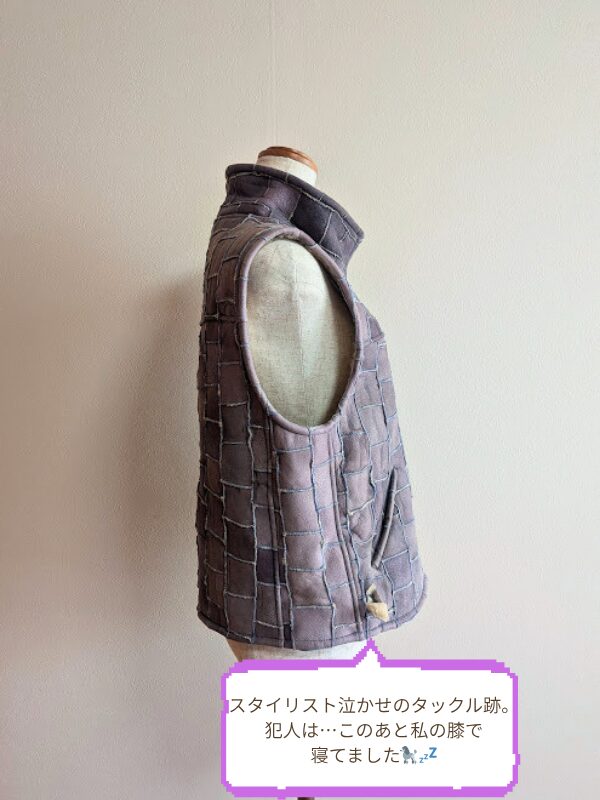 叔母から母、母から私へ受け継いだラムレザーベスト(グレー色)のトルソー画像の愛犬EVEにタックルで破られた説明書き付き