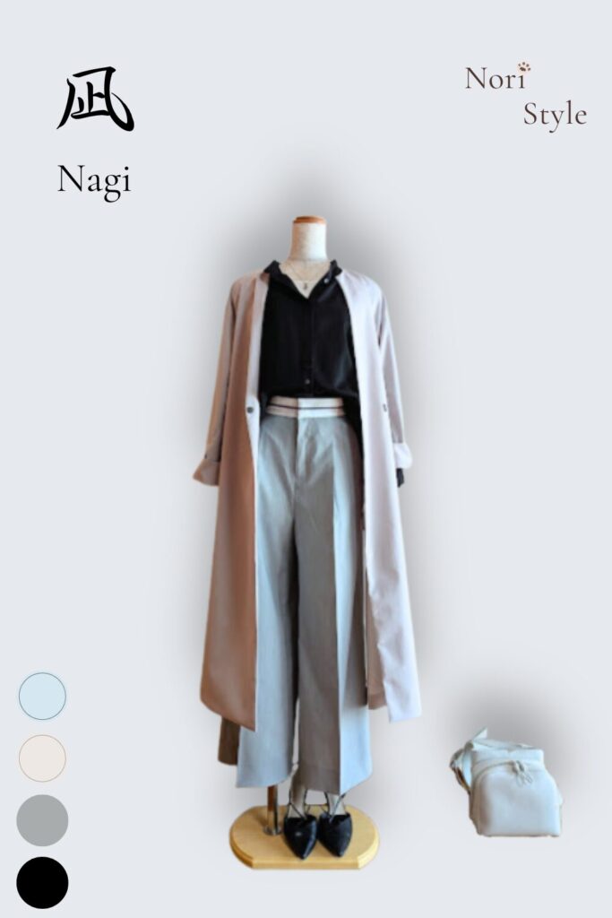 ブラックのブラウスにライトグレーのワイドパンツを合わせ、同じくライトグレーの春コートをふわりと掛けた凪コーデ。足元はネイビーのパンプス、バッグはライトミントで、静かな寒色の中にほんのりと柔らかな風が通る一枚。