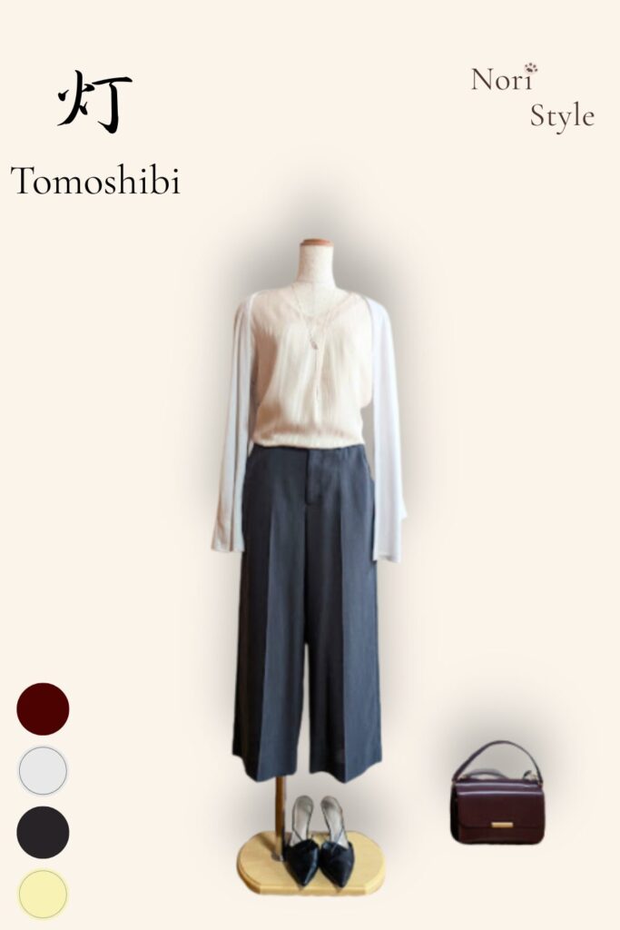 ピンクベージュカットソー × ダークグレーワイドパンツ × ライトグレーカーディガン
まろやかなピンクベージュを、シックなダークグレーとライトグレーのグラデーションで優しく挟み込んだ、大人の引き算コーデ。張り詰めていた心がふんわりと暖かく包み込まれるような色合わせです。がんばった自分を労り、心地よく肩の力を緩めたい日に。