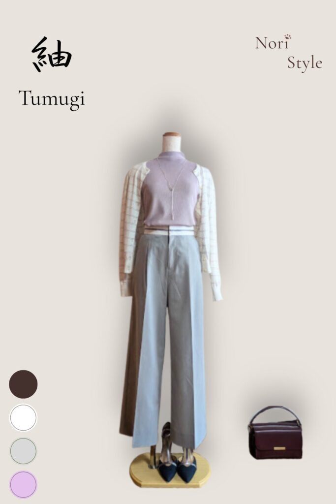 40代・50代大人の春夏きれいめコーデ【紬-Tumugi】。柔らかなラベンダーのトップスに上品なライトグレーのセンタープレスワイドパンツ、ボーダー柄のカーディガン、ボルドーのミニバッグ、ネイビーのパンプスを合わせた、おだやかで洗練された大人のトルソースタイリング