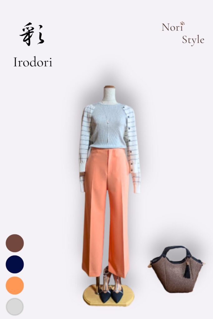 40代・50代大人の春夏きれいめコーデ【彩-Irodori】。ライトグレーのニットにライトオレンジのワイドパンツ、ネイビーのボーダーカーディガンを肩掛けし、足元にネイビーのパンプス、右下にブラウンのかごバッグを合わせた上品なトルソースタイリングとカラーパレット(いろのね図鑑)