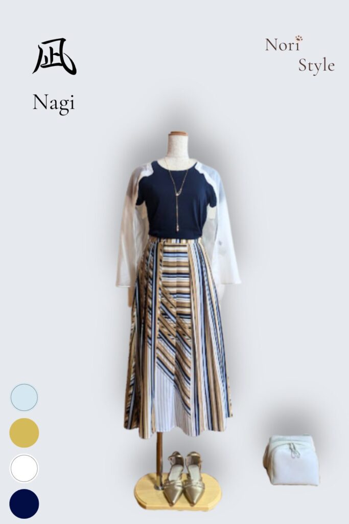 40代・50代大人の春夏きれいめコーデ【凪-Nagi】。ネイビーのトップスにストライプ柄フレアスカート、白のシアー羽織りを重ね、足元にゴールドのパンプス、右下にライトブルーのバッグを合わせた上品なトルソースタイリングとカラーパレット(いろのね図鑑)