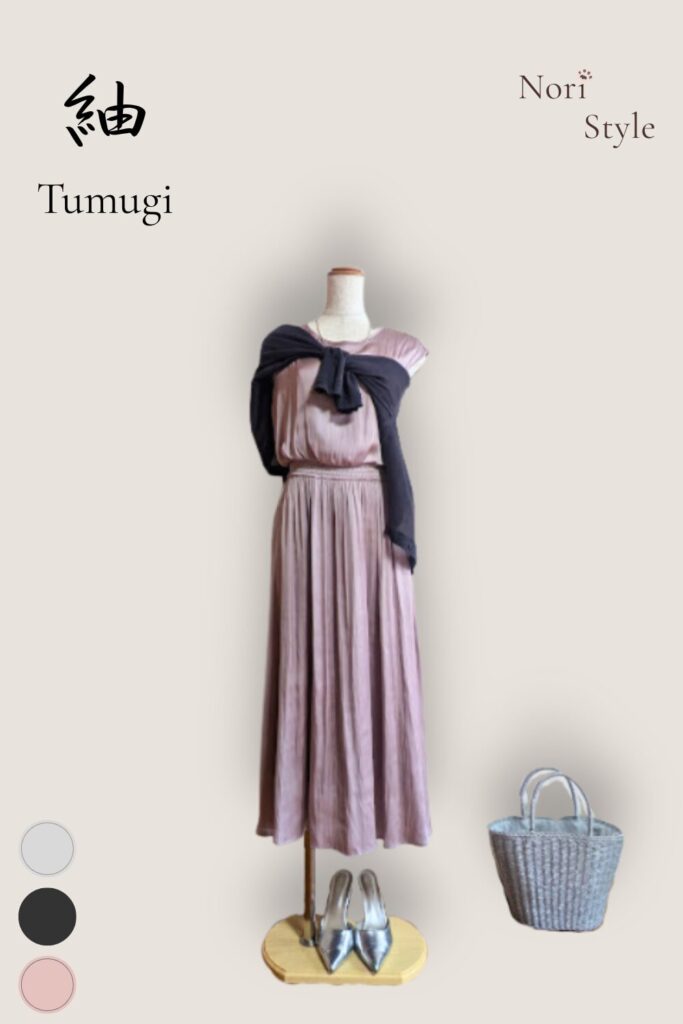 40代・50代大人の春夏きれいめコーデ【紬-Tsumugi】のデザインカード。左側に「紬」の漢字ロゴとカラーパレット、右側にモーヴピンクのワンピースにダークグレーのシアーカーディガンを肩掛けし、シルバーパンプス、ライトグレーのかごバッグを合わせた洗練されたトルソースタイリング