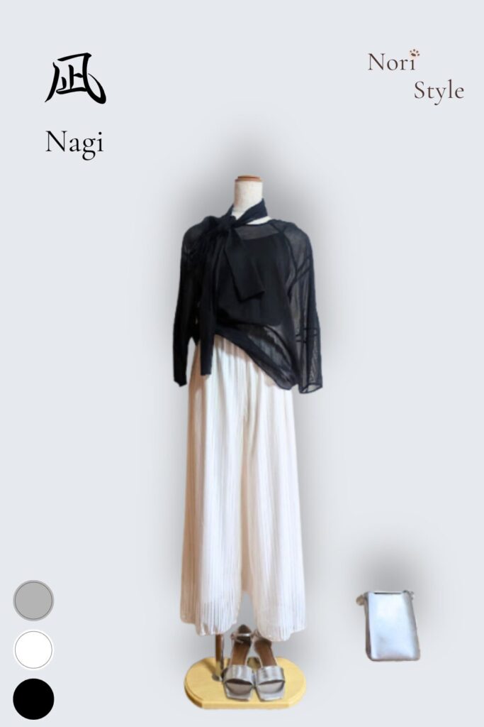 「いろのね図鑑」より、パーソナルスタイリストNoriによるコーディネート【心のクロゼット 凪‐Nagi】のトルソー(マネキン)表示。シアーブラックのブラウスに、風をまとうようなホワイトのプリーツワイドパンツを合わせた、心を穏やかに静めるリラクシーモダンなスタイル。足元のシルバーのサンダルと、右下に置かれたシルバーの縦型ミニポシェットが、真夏のモノトーンコーデに涼しげで洗練されたアクセントを添えています。40代・50代女性のための、圧倒的に軽やかで心地よい佇まい。