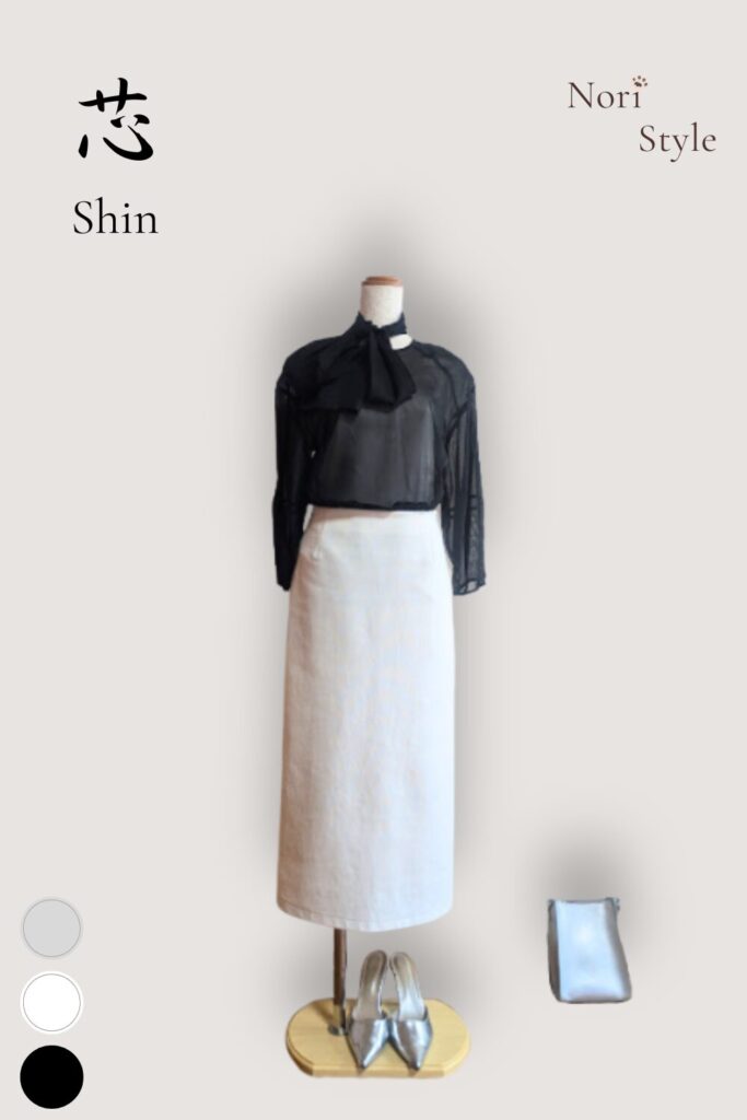「いろのね図鑑」より、パーソナルスタイリストNoriによるコーディネート【心のクロゼット 芯‐Shin】のトルソー(マネキン)表示。ブラックシアーブラウスのブラックに、端正なホワイトのロングタイトスカートを合わせた、凛とした強さと知性を感じさせる大人モノトーン。シルバーのポインテッドトゥサンダルと、足元に置かれたシルバーのミニクラッチバッグが洗練されたアクセントを加えています。40代・50代女性にふさわしい、都会的で美しい佇まい。