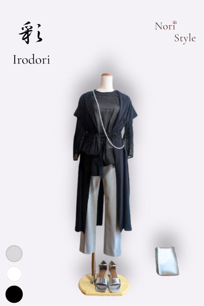 「いろのね図鑑」より、パーソナルスタイリストNoriによるコーディネート【心のクロゼット 彩‐Irodori】のトルソー(マネキン)表示。ブラックシアーブラウスに、さらりと風をまとうブラックシアーロングジレを重ね、ボトムスには都会的なライトグレーパンツを合わせた、ブラックシアーブラウス着回し編の大トリを飾るモードスタイル。斜め掛けしたロングパールの洗練されたきらめきが、大人の遊び心を演出しています。足元のシルバーサンダルと右下のシルバーミニバッグが涼しげに調和する、40代・50代女性のためのワンランク上の夏コーデ。
