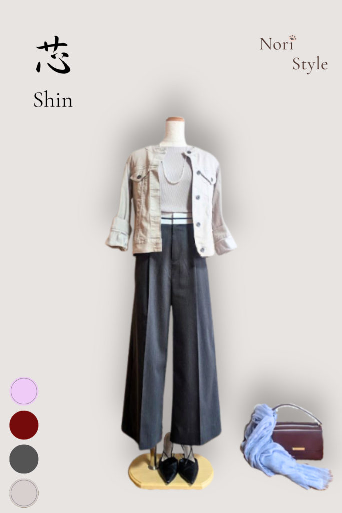 Nori Style「心のクローゼット」スタイリングボード。「芯 – Shin」の書とともに、ライトグレーのGジャンとインナー、ダークグレーのワイドパンツを合わせたトルソーコーディネートを掲載。足元は黒のパンプス。傍らにはラベンダーのストールとボルドーのバッグを配置。左下には構成色を表すラベンダー、ボルドー、ダークグレー、ライトグレーの4色のカラーサークル。