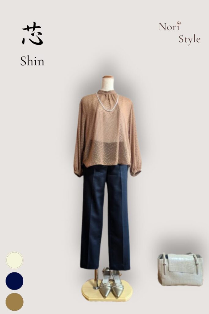 縦長の白を基調とした背景に、トルソーを配した「芯 — Shin」のコーディネートカード。端正なネイビーのセンタープレスパンツに、柔らかなモカブラウンのシアーブラウスを合わせた知的で凛としたハンサムスタイルです。左上には「芯 — Shin」、右上には「Nori Style」のロゴ、左下にはカラー丸ドット(モカブラウン、白、ネイビー)、右下には型押しベージュのバッグと足元の小物が美しく配されています。