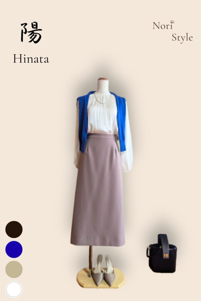 縦長の白を基調とした背景に、トルソーを配した「陽 — Hinata」のコーディネートカード。まろやかなココアブラウンのタイトスカートに爽やかなホワイトブラウスを合わせ、鮮烈なコバルトブルーのカーディガンを流麗に肩掛けしたドラマチックなアクセントスタイルです。左上には「陽 — Hinata」、右上には「Nori Style」、左下にはカラー丸ドット(ココアブラウン、ネイビー、ブルー、白)、右下にはダークブラウンのバッグが配されています。